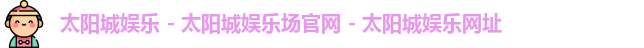 大发国际·(中国区)有限公司官网
